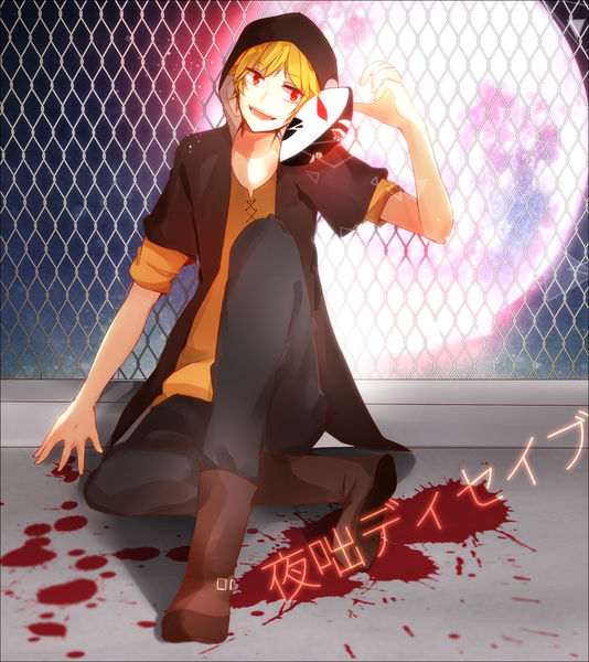 Anime picture 1336x1499 with kagerou project shaft (studio) kano shuuya hiiro (artist) single tall image short hair open mouth blonde hair red eyes sitting night boy boots hood blood mask full moon