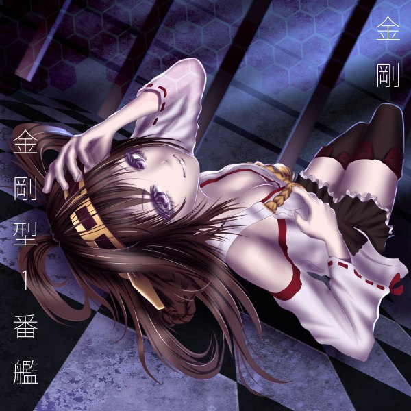 Anime picture 1200x1200 with kantai collection kongou battleship yusuke (shiota) single long hair looking at viewer smile brown hair purple eyes twintails bare shoulders lying light dark background checkered floor nontraditional miko girl thighhighs skirt hair ornament