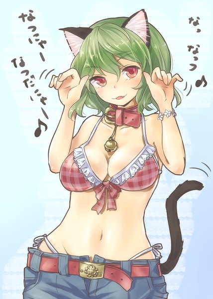 Anime picture 1200x1680 with touhou kazami yuuka shironeko yuuki single tall image looking at viewer fringe short hair breasts open mouth light erotic simple background hair between eyes red eyes large breasts bare shoulders animal ears tail animal tail green hair