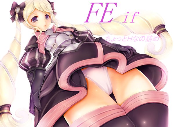 Anime picture 1200x881 with fire emblem fire emblem fates nintendo elise (fire emblem if) teruru single long hair looking at viewer blush light erotic simple background blonde hair white background purple eyes twintails inscription from below cameltoe girl underwear