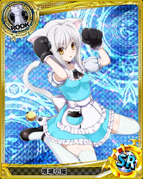 Anime picture 640x800 with highschool dxd toujou koneko single tall image looking at viewer short hair animal ears yellow eyes white hair tail animal tail cat ears maid cat girl loli cat tail card (medium) girl thighhighs dress