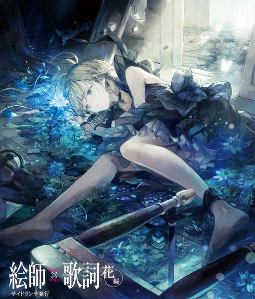 Anime picture 871x1020 with original hihara you single long hair tall image blue eyes blonde hair bare shoulders signed looking away full body ahoge bent knee (knees) indoors lying parted lips barefoot bare legs on side frilly skirt