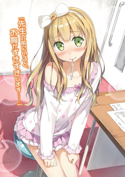 Anime picture 1359x1920 with hentai ouji to warawanai neko j.c. staff azuki azusa kantoku single long hair tall image blush fringe blonde hair sitting bare shoulders holding green eyes looking away from above official art shadow text mouth hold