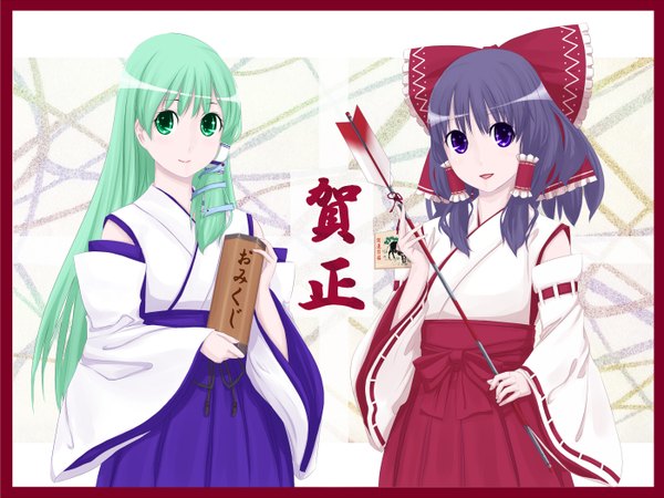 Anime picture 1400x1050 with touhou hakurei reimu kochiya sanae gusutafu multiple girls japanese clothes miko new year girl 2 girls arrow (arrows) ema hamaya omikuji