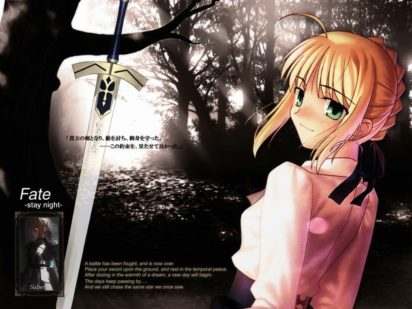 Anime picture 1024x768 with fate (series) fate/stay night studio deen type-moon artoria pendragon (all) saber