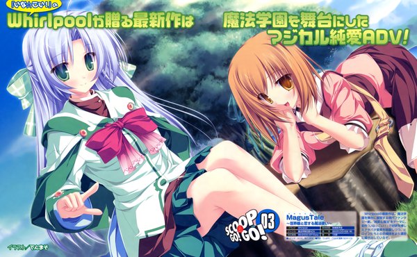 Anime picture 4381x2703 with magus tale whirlpool (studio) alicia infans amagase koyuki tenmaso highres wide image scan