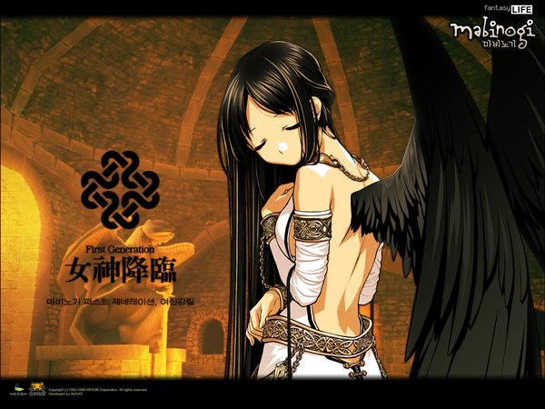 Anime picture 1600x1200 with mabinogi morrighan wallpaper girl wings