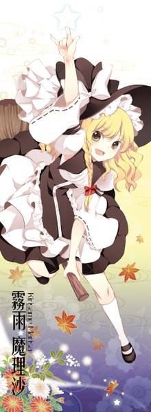 Anime picture 1000x2718 with touhou kirisame marisa roh nam kyung single long hair tall image looking at viewer open mouth blonde hair yellow eyes braid (braids) mmm girl dress flower (flowers) socks star (symbol) white socks witch hat autumn leaves