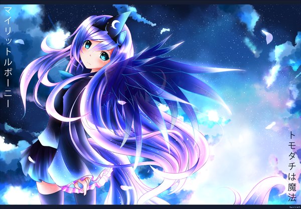 Anime picture 2000x1392 with my little pony princess luna fenrixion single long hair highres blue eyes purple hair cloud (clouds) tail animal tail looking back night night sky hieroglyph letterboxed personification girl thighhighs dress