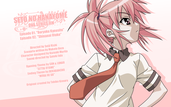 Anime picture 1920x1200 with seto no hanayome edomae lunar highres wide image