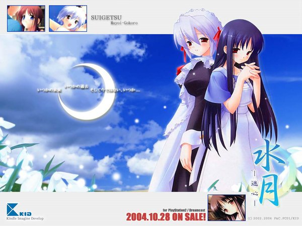 Anime picture 1024x768 with suigetsu kotonomiya yuki makino nanami maid tagme