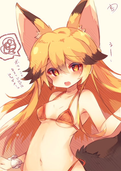 Anime picture 976x1379 with kemono friends ezo red fox (kemono friends) muuran single long hair tall image looking at viewer blush fringe breasts open mouth light erotic blonde hair simple background hair between eyes signed animal ears payot upper body tail