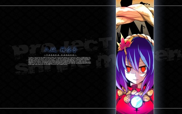 Anime picture 1920x1200 with touhou yasaka kanako highres wide image girl