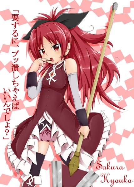 Anime picture 1813x2536 with mahou shoujo madoka magica shaft (studio) sakura kyouko yopparai oni single long hair tall image highres red eyes red hair inscription girl thighhighs black thighhighs detached sleeves sweets spear pocky