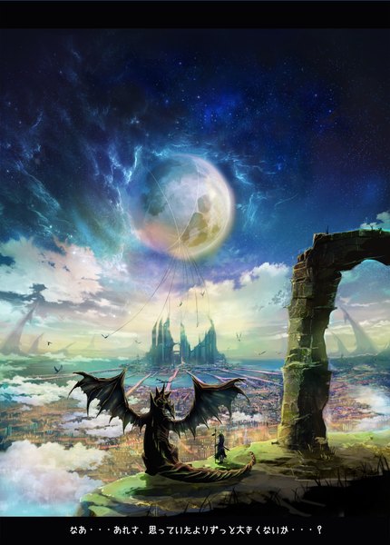 Anime picture 1700x2373 with original inz (pixiv) long hair tall image looking away sky cloud (clouds) horn (horns) green hair inscription city evening letterboxed cityscape landscape fantasy scenic girl dress plant (plants)
