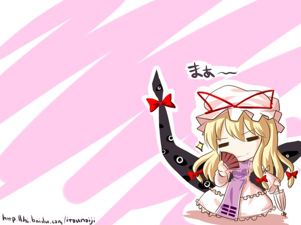 Anime picture 1600x1200 with touhou yakumo yukari highres smile chibi girl ribbon (ribbons) hat umbrella fan bc