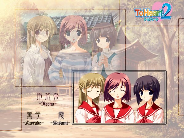 Anime picture 1024x768 with to heart 2 leaf (studio) tagme