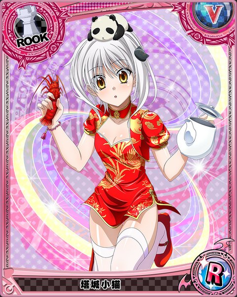 Anime picture 640x800 with highschool dxd toujou koneko single tall image looking at viewer short hair yellow eyes white hair traditional clothes loli chinese clothes card (medium) animal on head girl thighhighs animal white thighhighs chinese dress panda