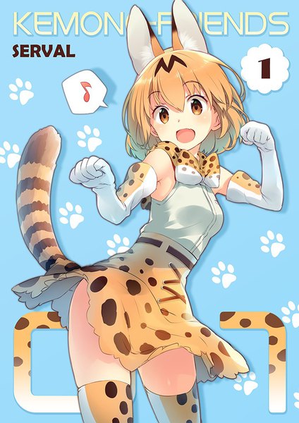 Anime picture 724x1024 with kemono friends serval (kemono friends) yashiro seika single tall image looking at viewer fringe open mouth simple background blonde hair hair between eyes bare shoulders brown eyes animal ears tail animal tail armpit (armpits) zettai ryouiki copyright name character names