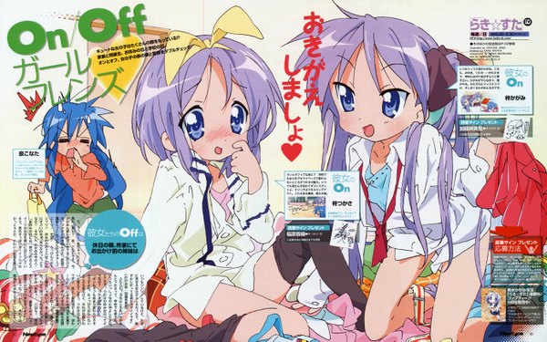 Anime picture 5542x3467 with lucky star kyoto animation izumi konata hiiragi kagami hiiragi tsukasa ueno chiyoko highres wide image girl