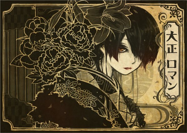 Anime picture 1182x838 with original youtsuu no hito (artist) single looking at viewer fringe traditional clothes japanese clothes hair over one eye orange eyes lipstick hieroglyph dark hair girl flower (flowers)