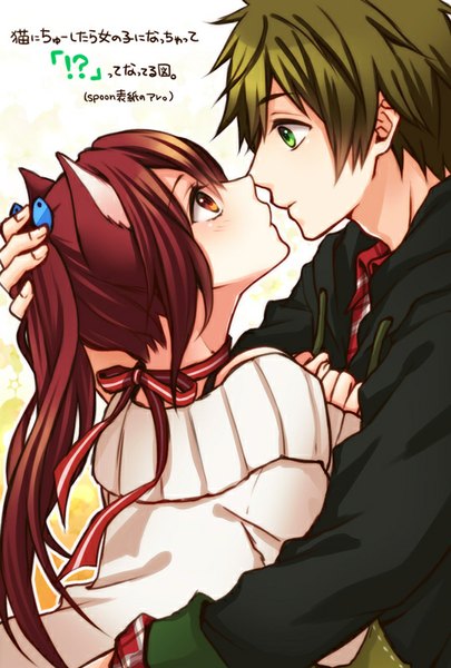 Anime picture 541x800 with free! kyoto animation tachibana makoto matsuoka gou rio (rio 01) long hair tall image blush short hair red eyes brown hair white background green eyes animal ears ponytail red hair profile cat ears cat girl couple