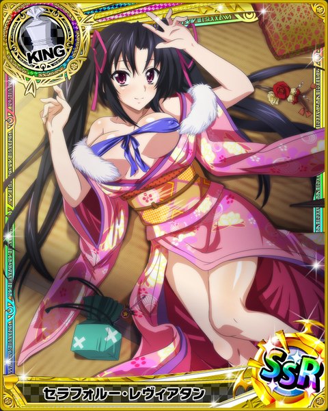 Anime picture 640x800 with highschool dxd serafall leviathan single long hair tall image looking at viewer blush breasts light erotic black hair purple eyes twintails lying traditional clothes japanese clothes card (medium) girl ribbon (ribbons) hair ribbon lingerie