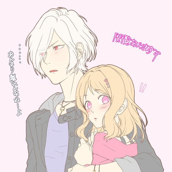 Anime picture 1181x1186 with diabolik lovers idea factory sakamaki subaru komori yui kuwa ayase tall image blush short hair open mouth simple background blonde hair red eyes looking away white hair pink eyes open jacket fang (fangs) embarrassed couple hug