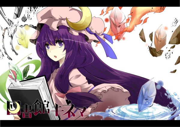 Anime picture 1200x846 with touhou patchouli knowledge gj (minoru) single long hair open mouth purple eyes purple hair magic crescent girl dress water book (books) leaf (leaves) bonnet fire crystal
