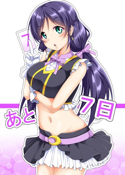 Anime picture 1036x1449 with love live! school idol project sunrise (studio) love live! toujou nozomi yopparai oni single long hair tall image looking at viewer blush open mouth light erotic simple background white background twintails green eyes purple hair midriff low twintails girl