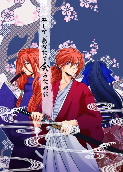 Anime picture 1500x2088 with rurouni kenshin himura kenshin kamiya kaoru sayara (artist) long hair tall image purple eyes purple hair red hair japanese clothes profile from behind scar group unsheathing girl boy bow weapon hair bow