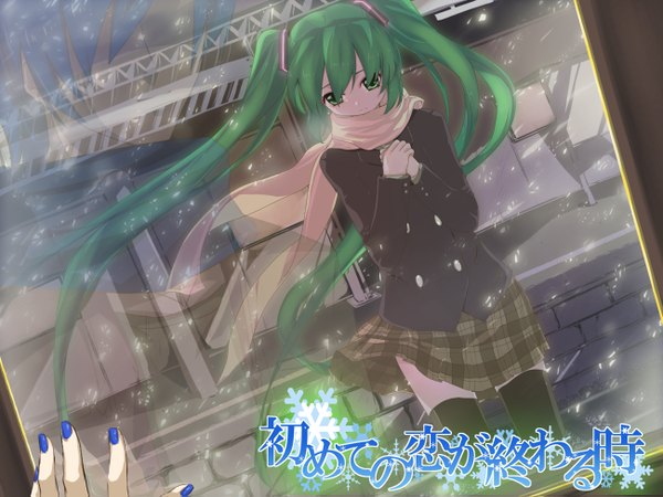 Anime picture 1300x975 with vocaloid when the first love ends (vocaloid) hatsune miku kaito (vocaloid) oudanhodou long hair twintails green eyes very long hair nail polish green hair zettai ryouiki tears plaid skirt snowing reflection winter snow exhalation pov