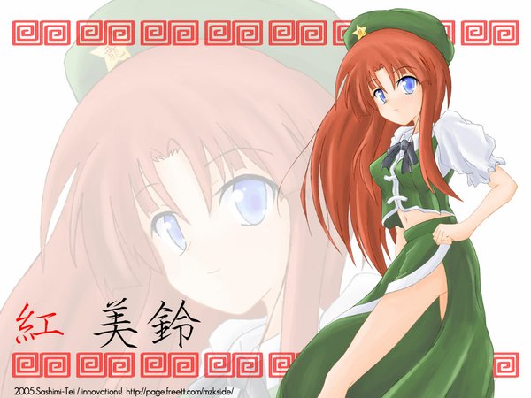 Anime picture 1024x768 with touhou hong meiling girl skirt skirt set tagme