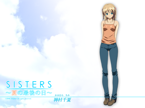 Anime picture 1600x1200 with sisters natsu no saigo no hi (game) kamimura chika kamisaka kouhei (artist) single blue eyes blonde hair casual girl jeans