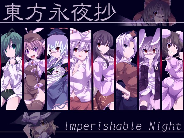 Anime picture 1024x768 with touhou hakurei reimu kirisame marisa reisen udongein inaba fujiwara no mokou houraisan kaguya kamishirasawa keine inaba tewi yagokoro eirin mystia lorelei wriggle nightbug ex-keine kuromiya long hair looking at viewer short hair open mouth smile red eyes brown hair