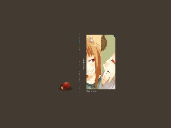 Anime picture 1600x1200 with spice and wolf horo craft lawrence long hair simple background smile red eyes brown hair animal ears eyes closed hieroglyph wolf ears wolf tail wolf girl girl apple spoon
