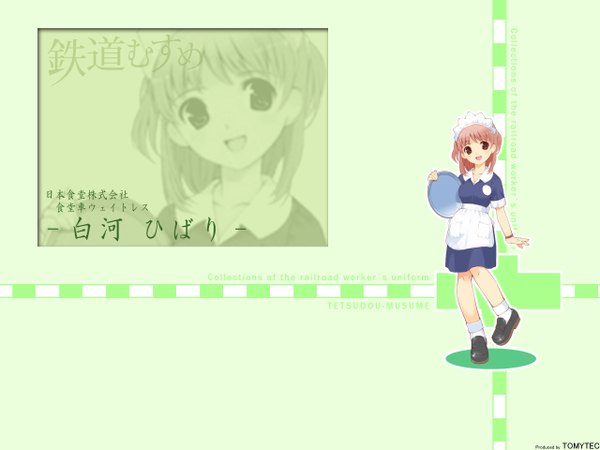 Anime picture 1280x960 with tetsudou musume tagme shirakawa hibari