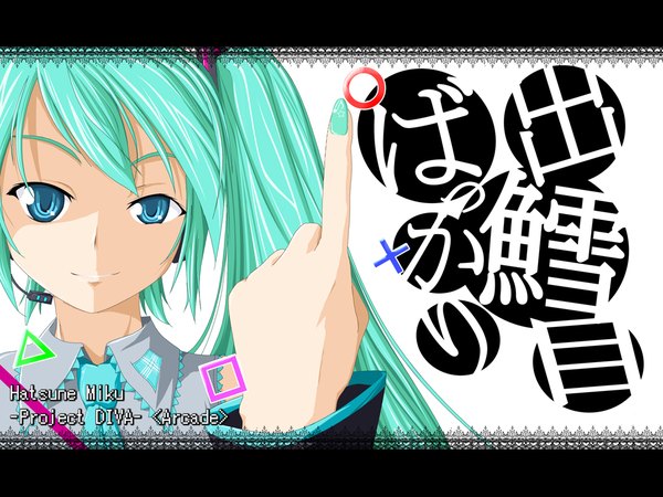 Anime picture 1024x768 with project diva vocaloid hatsune miku long hair blue eyes twintails nail polish aqua hair face girl necktie