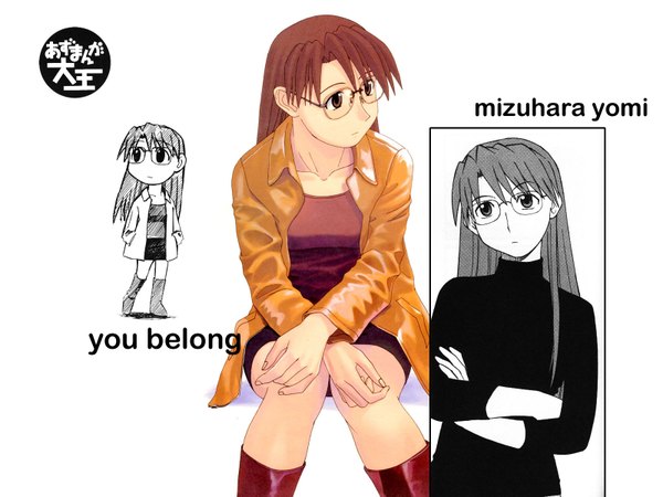 Anime picture 1600x1200 with azumanga daioh j.c. staff mizuhara koyomi long hair brown hair white background looking away open jacket character names multiview third-party edit partially colored girl glasses jacket boots turtleneck