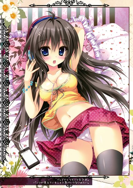 Anime picture 2477x3500 with prismatic world (artbook) shiramori yuse single long hair tall image looking at viewer blush highres breasts open mouth blue eyes light erotic black hair lying scan cameltoe girl thighhighs skirt underwear