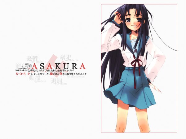 Anime picture 1600x1200 with suzumiya haruhi no yuutsu kyoto animation asakura ryouko itou noiji white background official art girl