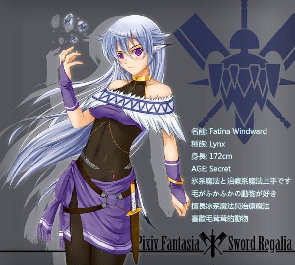 Anime picture 1334x1200 with original pixiv fantasia pixiv fantasia sword regalia midnight (artist) single long hair looking at viewer smile standing purple eyes bare shoulders animal ears silver hair text hieroglyph girl gloves navel weapon bracelet