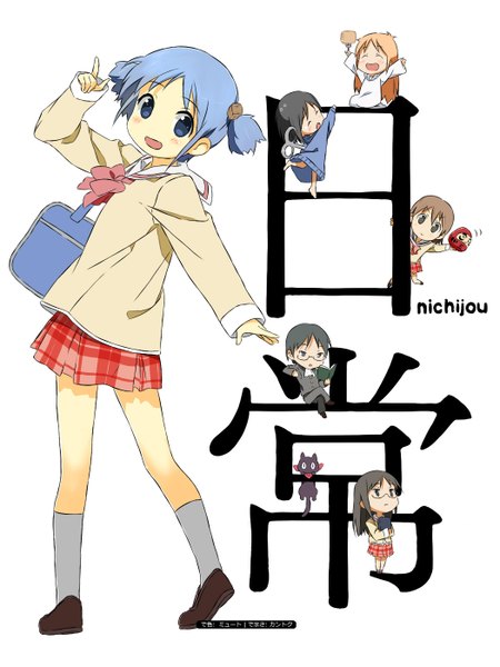 Anime picture 1050x1400 with nichijou kyoto animation sakamoto (nichijou) naganohara mio aioi yuuko shinonome nano minakami mai shinonome hakase long hair tall image looking at viewer fringe short hair open mouth black hair blonde hair simple background smile brown hair standing