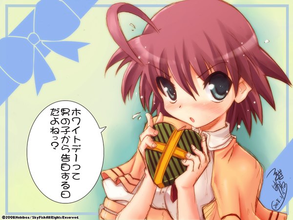 Anime picture 1600x1200 with gouen no soleil skyfish (studio) tsurugi hagane game cg wallpaper valentine souryuu nagare
