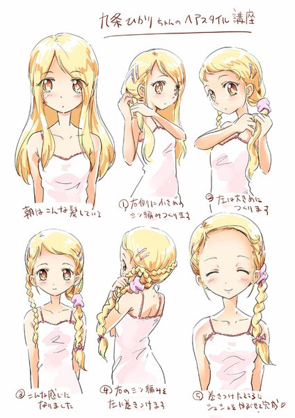 Anime picture 640x905 with precure futari wa pretty cure futari wa precure max heart toei animation kujou hikari mousoup long hair tall image looking at viewer blush simple background blonde hair white background bare shoulders yellow eyes looking away braid (braids) eyes closed text multiple persona