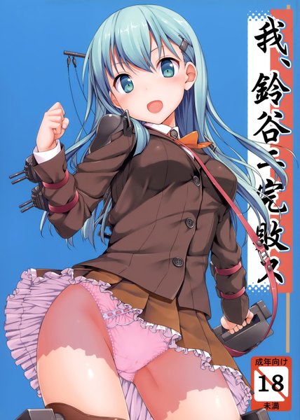 Anime picture 1427x2000 with kantai collection suzuya heavy cruiser takayaki single long hair tall image looking at viewer blush open mouth blue eyes light erotic blue hair inscription skirt lift girl skirt underwear panties weapon
