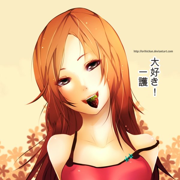 Anime picture 1100x1101 with bleach studio pierrot inoue orihime persona92 (orichie) single long hair tall image simple background orange hair grey eyes mouth hold hieroglyph happy girl food berry (berries) strawberry
