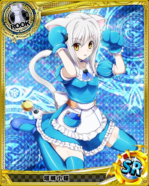 Anime picture 640x800 with highschool dxd toujou koneko single tall image looking at viewer short hair animal ears yellow eyes white hair tail animal tail cat ears cat girl cat tail loli card (medium) girl thighhighs dress bell