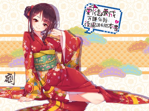 Anime picture 1500x1118 with original fangxiang cuoluan single looking at viewer blush short hair smile red eyes purple hair traditional clothes japanese clothes seigaiha girl kimono obi speech bubble