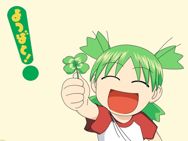 Anime picture 1024x768 with yotsubato koiwai yotsuba clover (plant) tagme